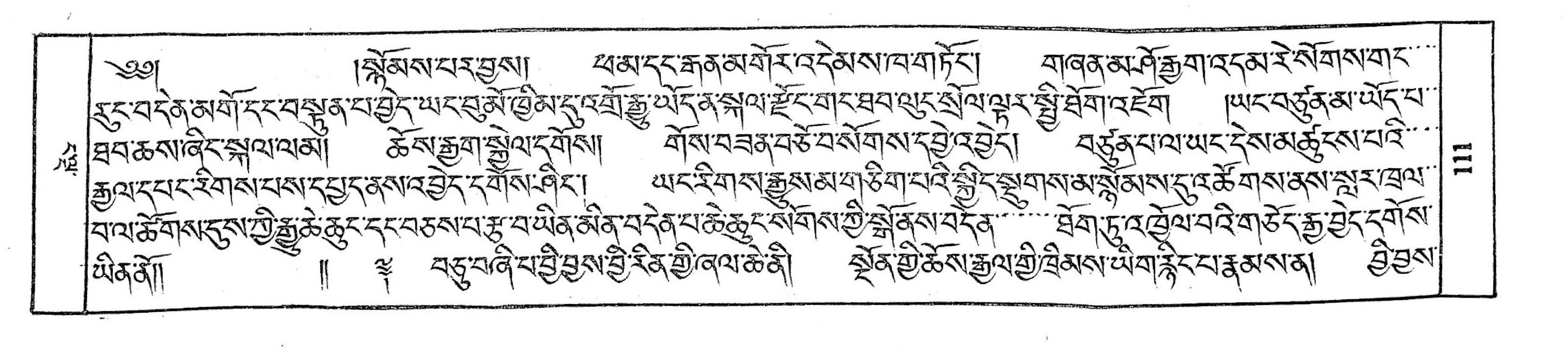 Bhutan_(16)/0111_p111.jpg