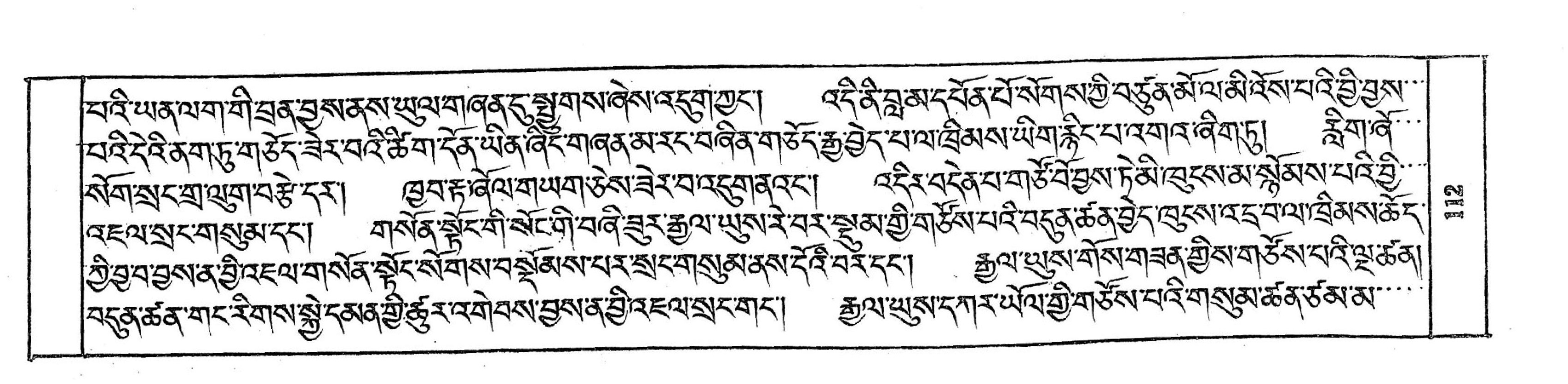 Bhutan_(16)/0112_p112.jpg
