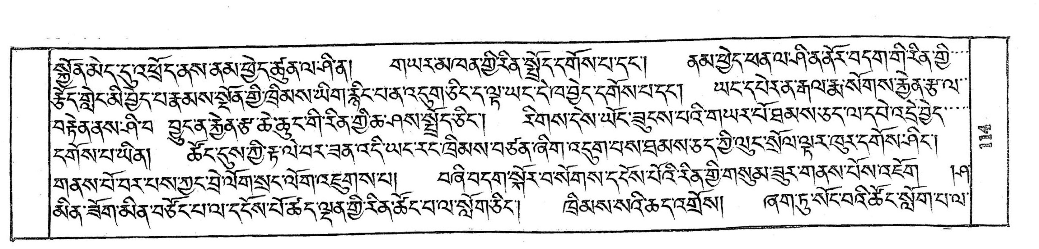 Bhutan_(16)/0114_p114.jpg
