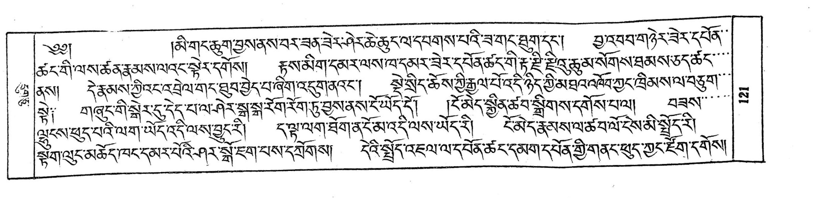 Bhutan_(16)/0121_p121.jpg