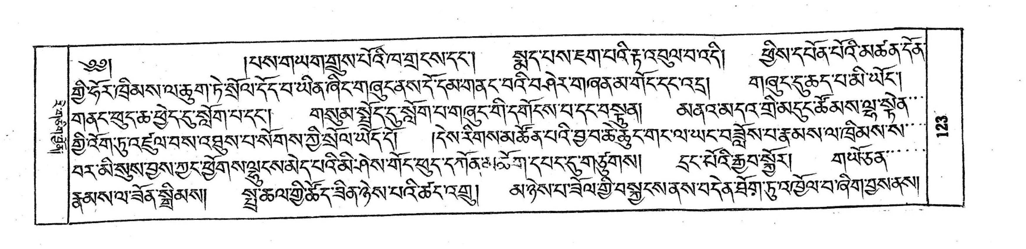 Bhutan_(16)/0123_p123.jpg